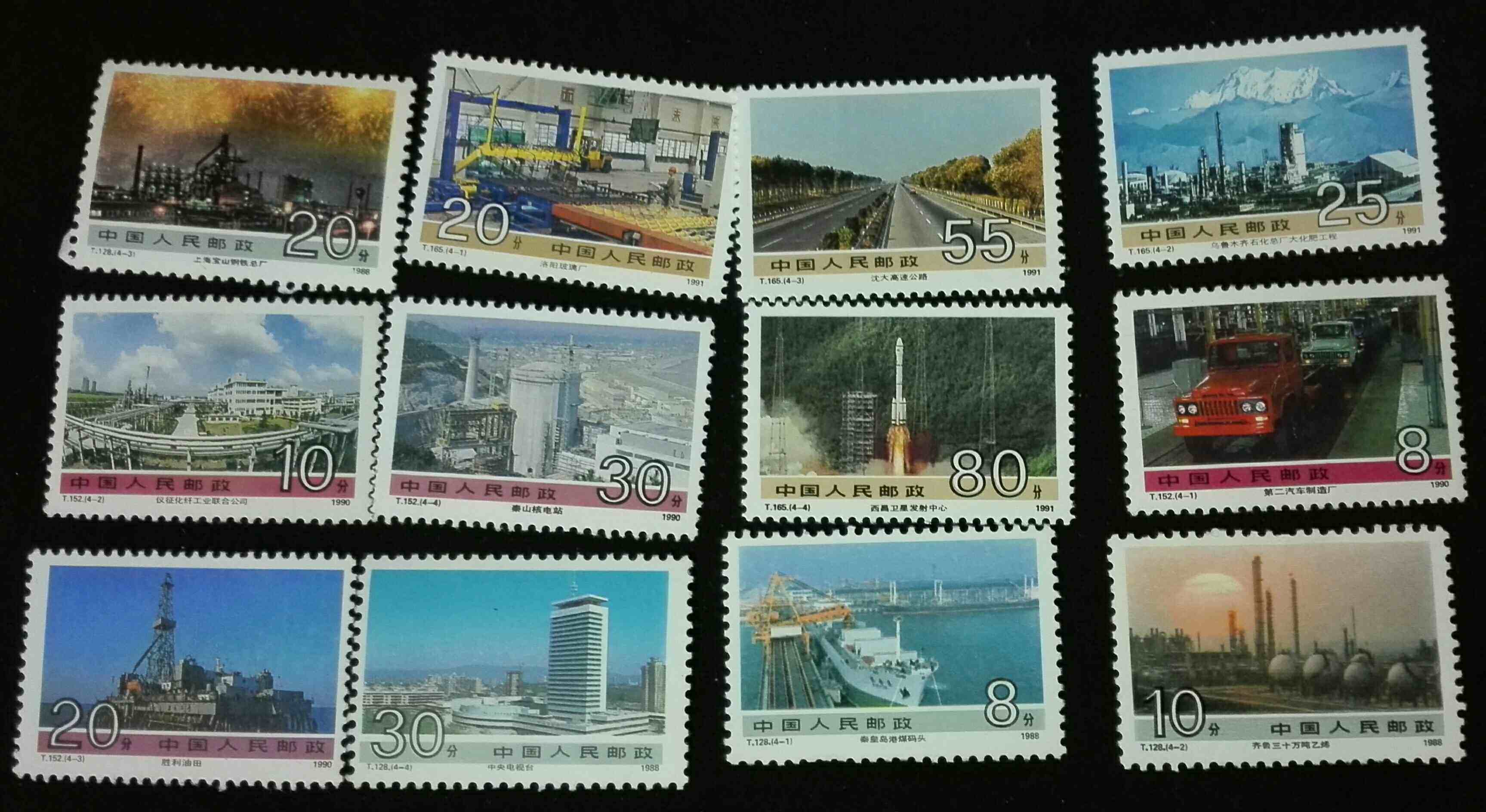 Stamps t128 t152 t139 t165 t165 Construction Achievements 4 sets for sale brand-new