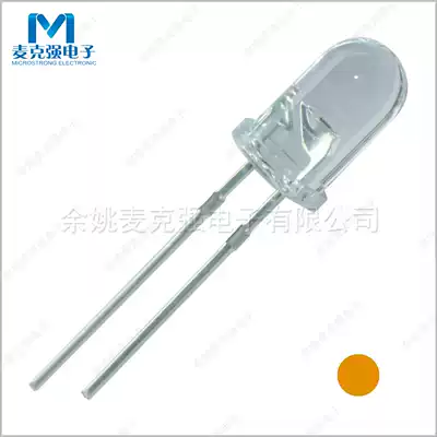 Direct plug LED light F5 white hair yellow transparent 5mm round head with edge yellow light beads yellow light yellow light