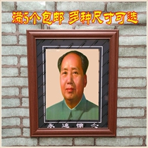 Hot selling black MDF mil-to-plate photo frame Portrait Frame Picture Frame Photo Gallery A4 Paper 12 Inch Frame Custom
