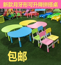 Kindergartens new childrens study table plastic table and chair can lift the crescent moon building game table back chair moon table