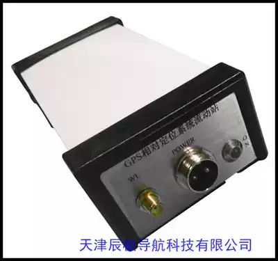 High precision GPS RTK reference station Rover Ubox LEA-6T flight control model