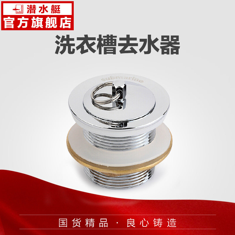 Ǳˮͧϴ�³���ˮ��CQ-14