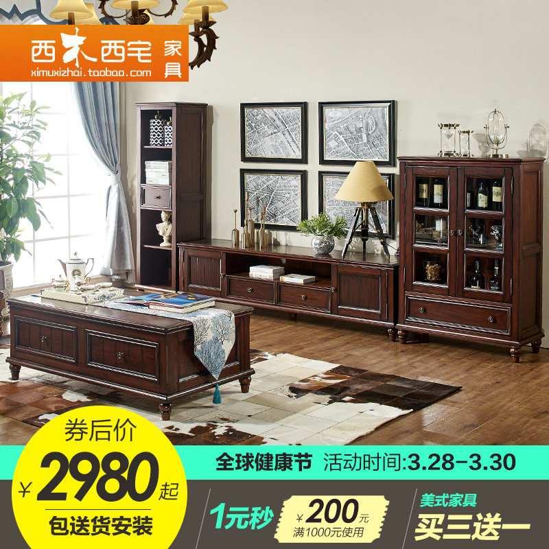 ��ľ��լ��ʽ�������Ҿߵ��ӹ�+�輸