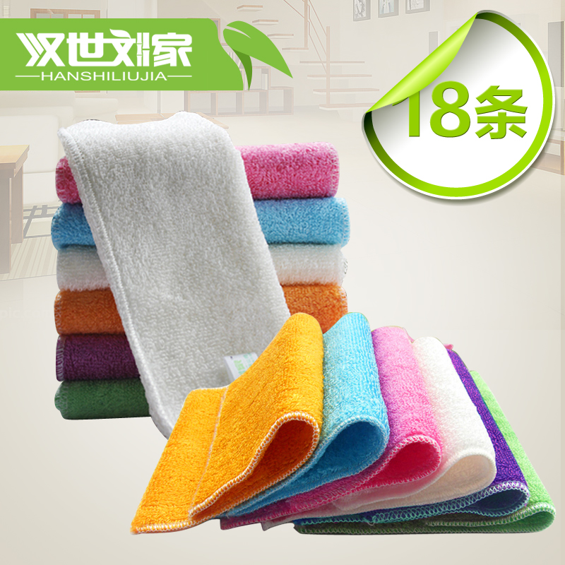 汉世刘家 竹纤维洗碗巾 洗碗不沾油抹布 大中小共18条 包邮