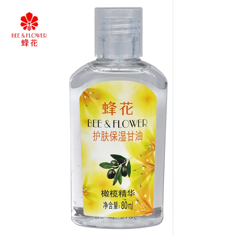 国货正品 蜂花护肤保湿甘油80ml 橄榄精华 防裂身体乳 滋养润肤