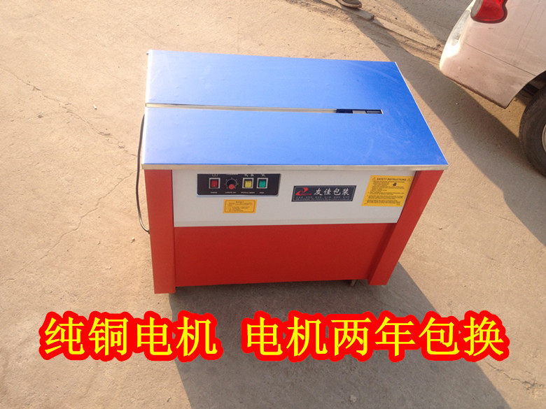 Youjia semi-automatic baler Youjia brand baler Free shipping on Beijing 5th ring