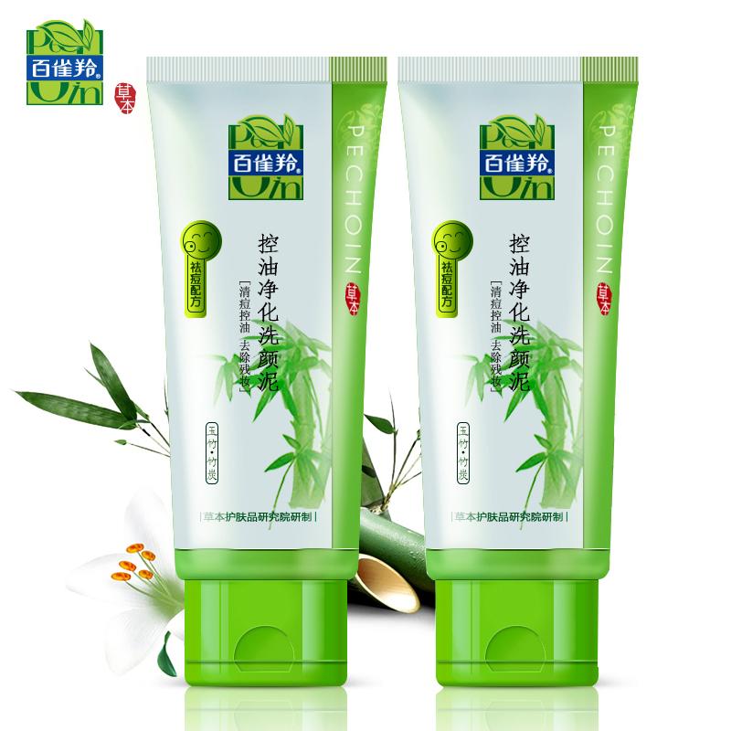 【天猫超市】百雀羚控油净化洗颜泥95g*2 控油洗面奶深层清洁