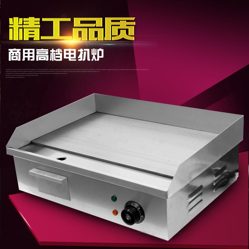 818 Electric grill pan Teppanyaki onion cake machine Flat grill pan Teppanyaki squid machine Dorayaki machine