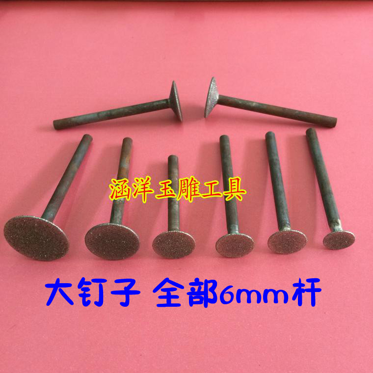 H needle cross machine tool round nail with eye 6 handle engraving tool diamond grinding head emerald grinding needle with jade carving tool