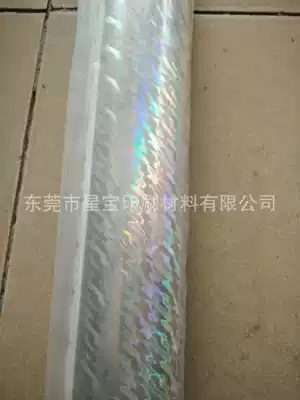 CROWN CROWN imported fishing gear bronzing paper electrochemical aluminum BW88 100F 701 plastic ABS