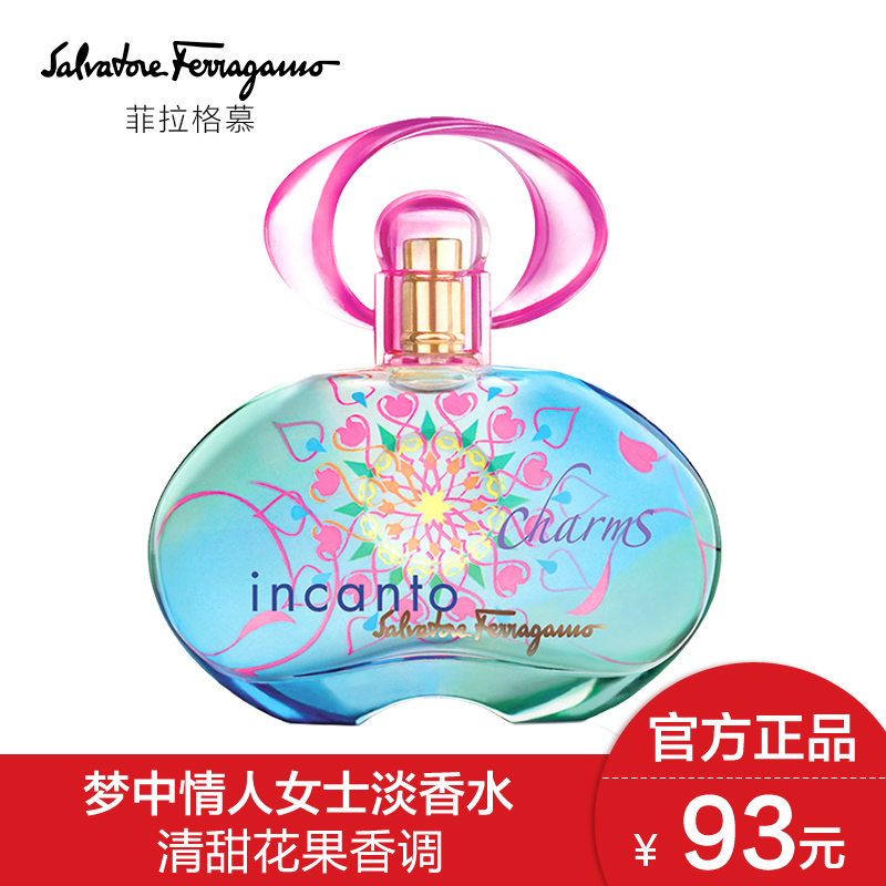 FERRAGAMO/菲拉格慕梦中情人清新花香女士淡香水30ml 淡雅持久