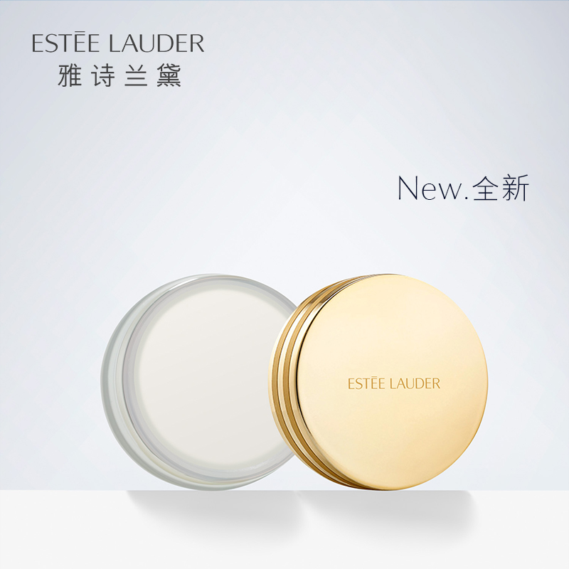 【新品首发】雅诗兰黛洁面 肌透修护洁颜膏70ml 清洁卸妆清洁
