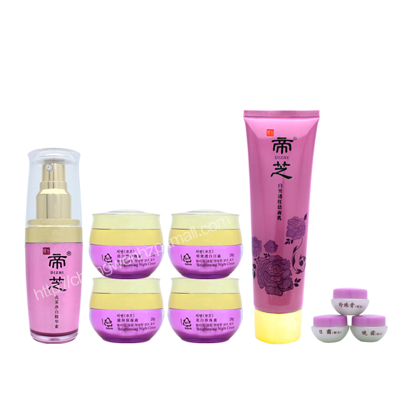 天猫正品帝芝白里透红五合一套装帝芝六件套化妆品