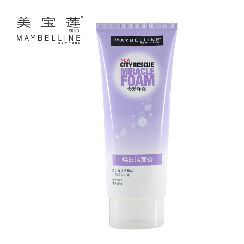 促销 美宝莲 奇妙净颜焕白洁面膏100ml 保湿洗面奶丰盈泡沫