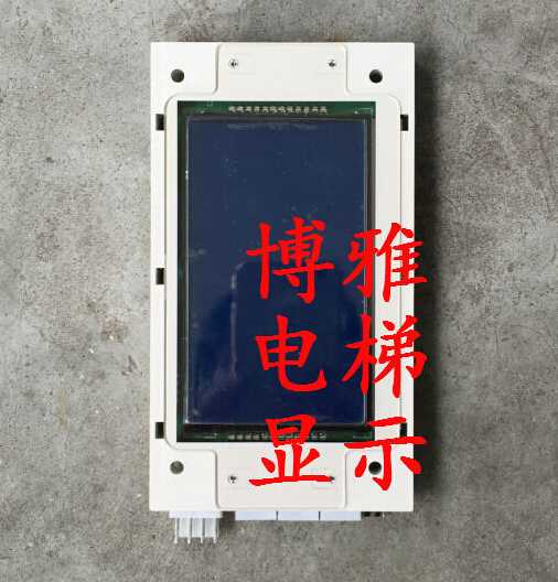 Superior Deport Olift Liquid Crystal Exterior display panel SFTC-HCB-TL V3 0 0 V2 hatplate