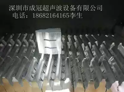 Ultrasonic welding ultrasonic welding machine paper cup diapers reflective material composite ultrasonic mold