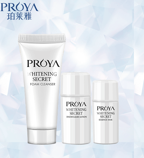 珀莱雅 会员专享靓白肌密旅行三件套套装美白补水非卖品旅行装