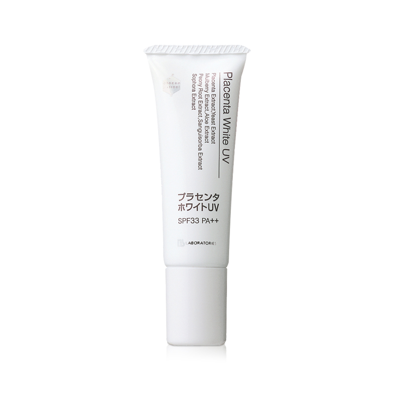 日本直邮Bb LABORATORIES焕白防晒霜 SPF33 PA++ 隔离乳修护净白