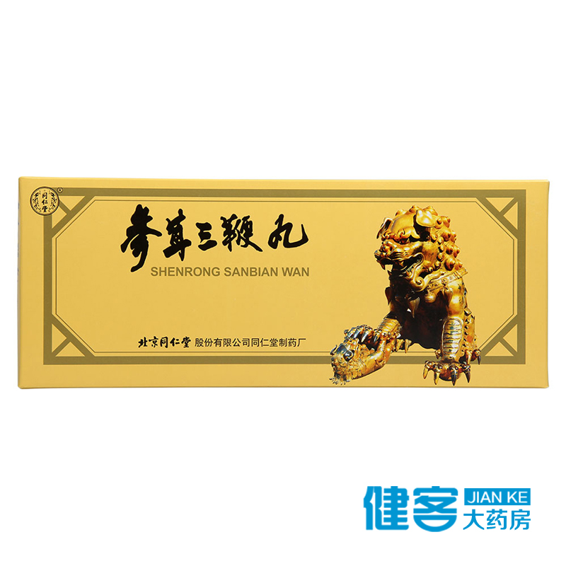 同仁堂 参茸三鞭丸 8g*10袋/盒