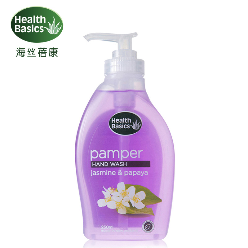 新西兰海丝蓓康Healthbasics素馨/茉莉木瓜滋润进口洗手液250ml