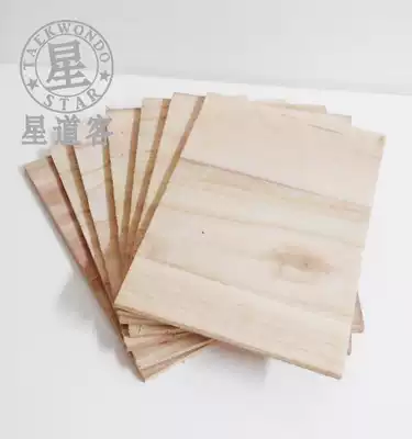 ★Star Taoist★Broken version of the synthetic template dedicated to the dojo