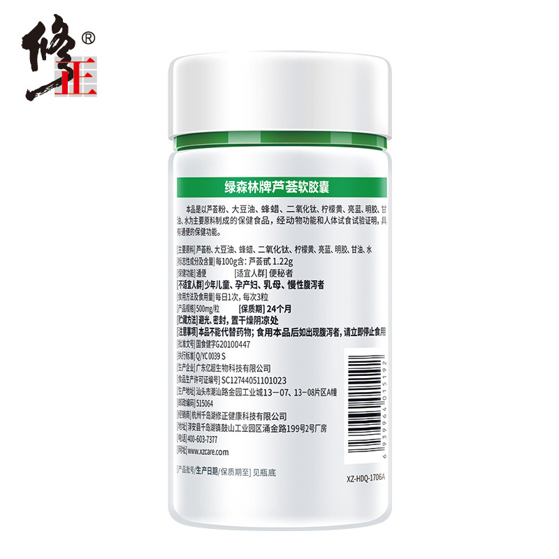 buy 2 get 1 buy 3 get 2 modify aloe soft capsule