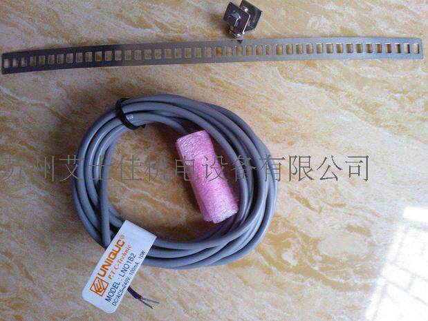 Taiwan UNIQUC magnetic switch YOULIK induction switch LN01B2 new original LN-01B2