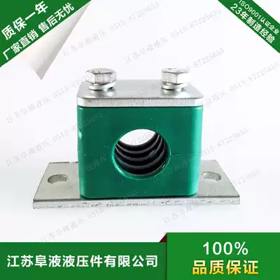 Light plastic pipe clamp (bottom plate with fixing hole) TLPG6 series hydraulic pipe clamp Fuliquid oil pipe clamp