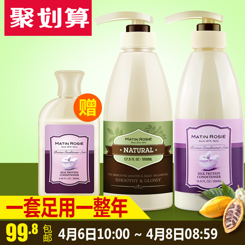 无硅油柔顺洗发水控油丰盈洗发露洗头水洗发膏护发素洗头正品男女