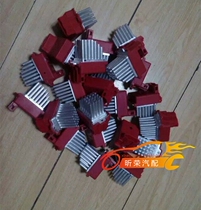 Audi A6 C5 air conditioning blower resistance warm air resistance module Old paragraph A6