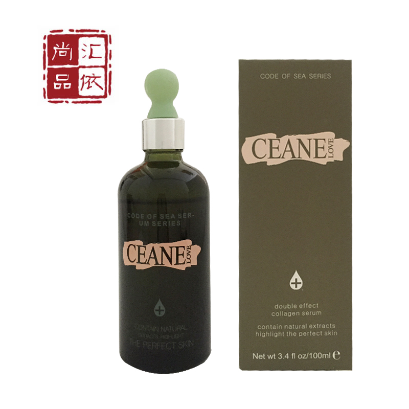 CEANELOVE海洋之谜 专柜正品 左旋维他命C原液 100ml Cite抗氧化