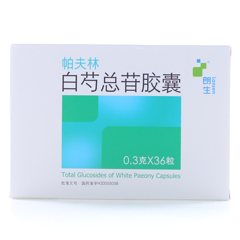 朗生 帕夫林 白芍总苷胶囊 0.3g*36粒/盒