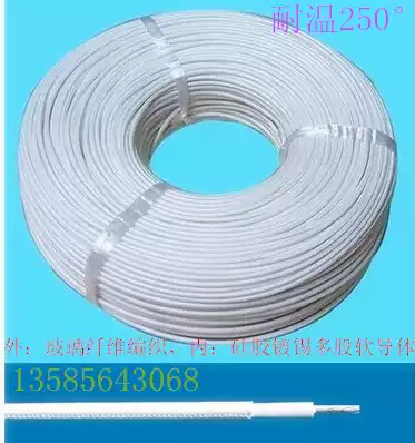 New store opening: high temperature resistant wire AGRP2 0 square glass fiber braided wire tinned conductor