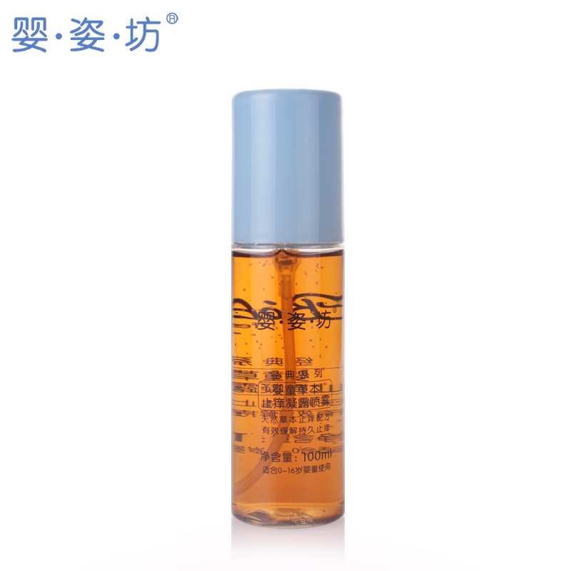 法国婴姿坊 宝宝夏季 婴童草本止痒凝露喷雾100g(适合0-16岁）