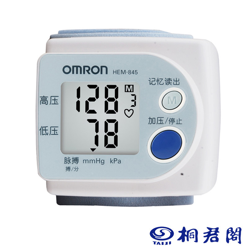 【惊喜】欧姆龙电子血压计手腕式HEM-845家用全自动测量血压仪器