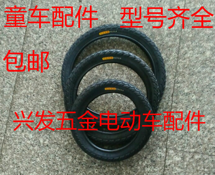 16 inch children's bicycle 16X1 75 tire inner tube folding bicycle 16 1 75 2 125 Bicycle accessories