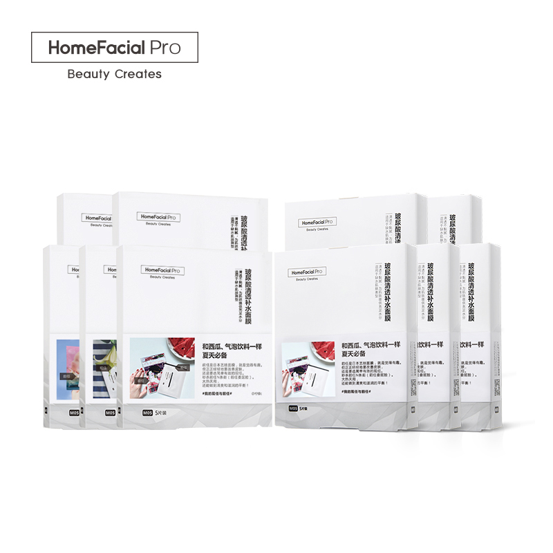 HomeFacial超级单品囤清透补水面膜10盒装 补水保湿赠HFP至尊礼装