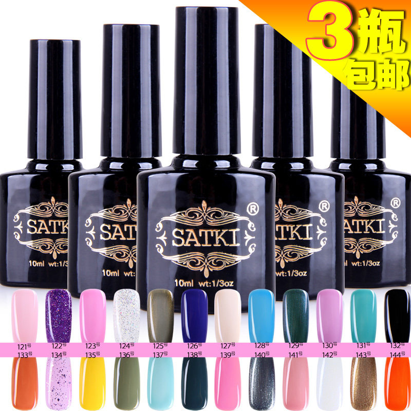 光疗可卸甲油胶环保指甲油胶光疗彩胶蔻丹芭比胶121-144