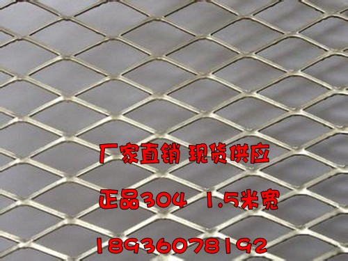 304 stainless steel expanded mesh diamond mesh stretch mesh expansion mesh 15m wide hole 12mm*22mm