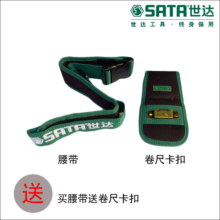 Shida Tool Universal Waterproof Thickened Belt Work Bag Diagonal Cross-Pack Thickened Nylon Cloth Work Bag 95215
