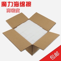 Magic sponge wipe nano wipe magic magic power wipe washing dishes decontamination cleaning magic Klin wipe