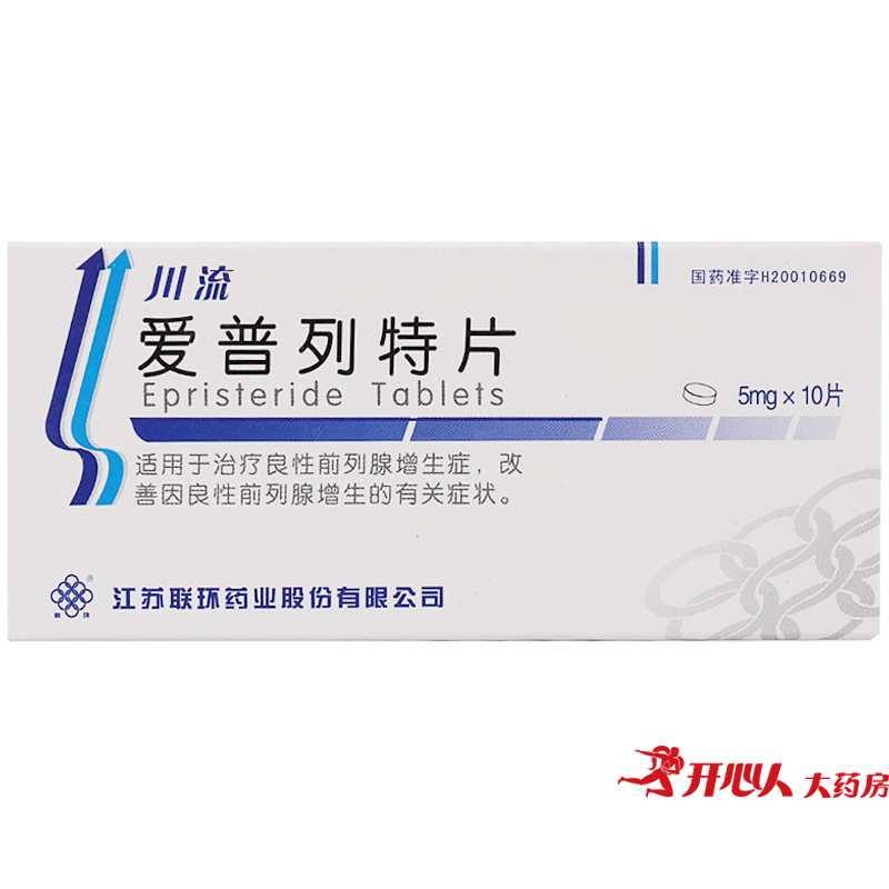 联环 川流 爱普列特片 5mg*10片/盒