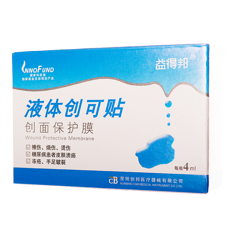 益得邦 液体创可贴 4ml/瓶/盒 用于浅表创面的止血及保护RK