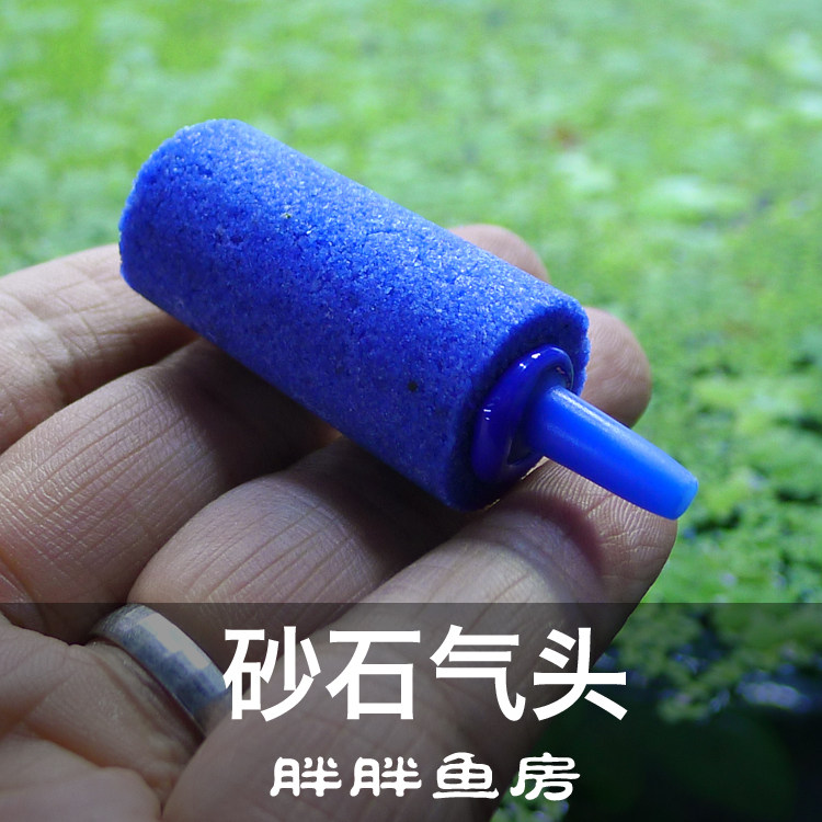 Fat fish room Fish tank oxygen pump special bubble oxygen dense stone head distributed 1 meter oxygen tube