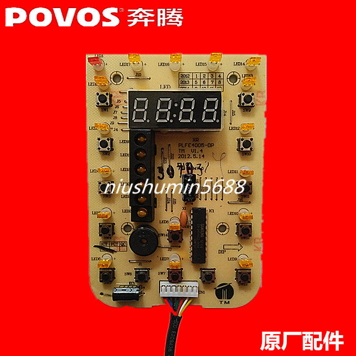 Pentium electronic pressure cooker PLFE4005 5005LE505 405 control board light board display panel original