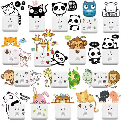 Removable switch stickers Living room bedroom self-adhesive kindergarten dormitory creative animal light off wall stickers Sticker decoration