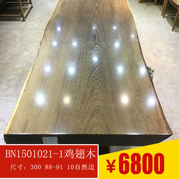 ��ʢ�ð칫�Ҿ߻�����BN1501021-1����ľ