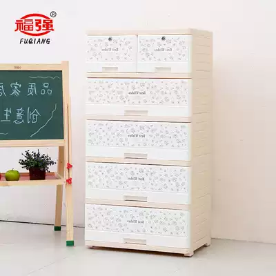 Carrefour thickened storage cabinet plastic drawer cabinet finishing cabinet storage cabinet drawer cabinet baby wardrobe glove cabinet