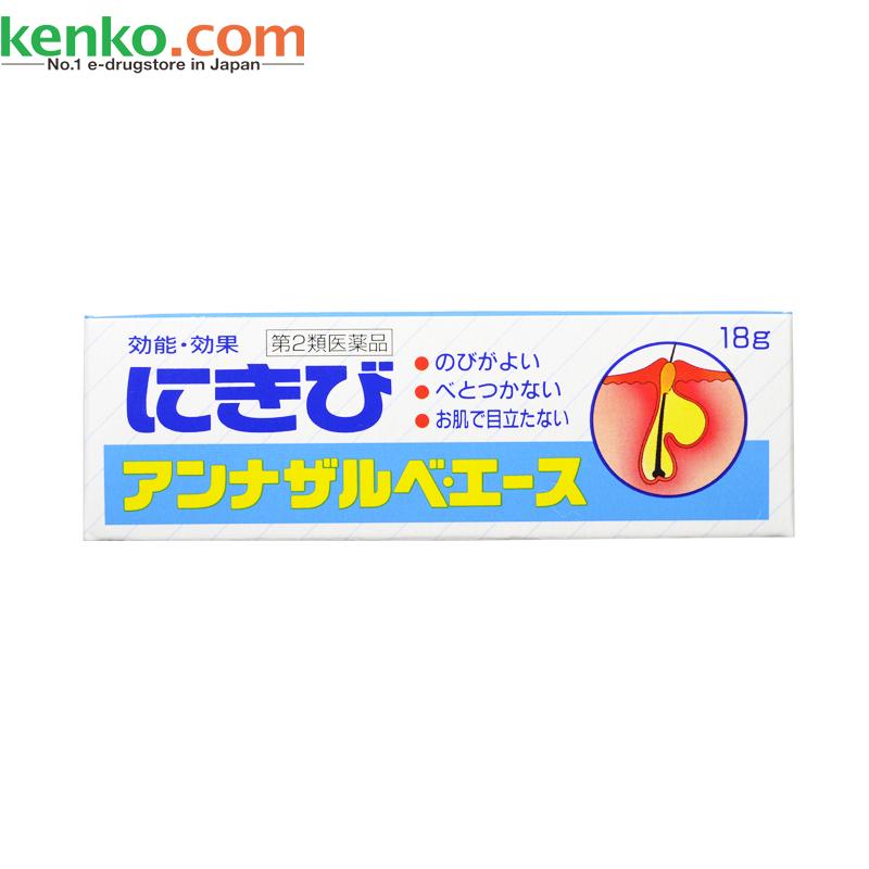 日本直邮SS制药白兔牌暗疮膏18g 祛痘膏去粉刺痘印不留痕男女用