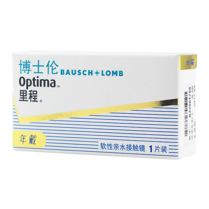 博士伦里程隐形近视眼镜sp年抛薄透氧1片装亲水接触镜